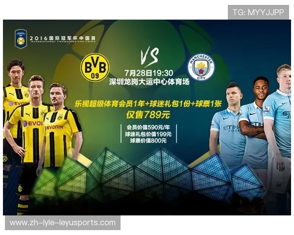 英超球队盈利排名与商业模式分析