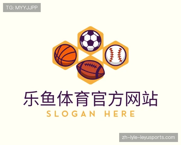 关于乐鱼体育